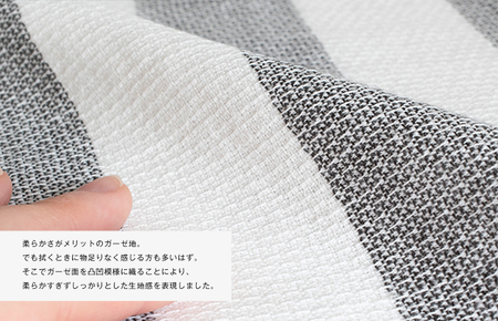 (今治タオルブランド認定)グルービーボーダー バスタオル 2枚セット ブルー【I003020BT2B】