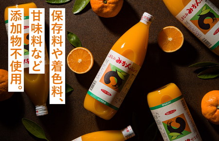 のま果樹園のしまなみみかんジュース 1?／６本【V003020LSET6】