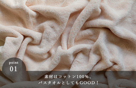 （今治タオルブランド認定）BATHLIER 37 サウナタオル（70×140cm）2枚セット　ライトベージュ【I003380BT2LBE】