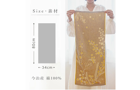 （今治タオルブランド認定）Taoyaka フェイスタオル 4枚セット  （ミモザ） [I002920FT4Y] 