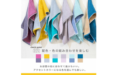 （今治タオルブランド認定品）DAILY PRAIRIE リバーシブルフェイスタオル 4枚セット （ミモザ／グレー） [I002940FT4Y/GY]