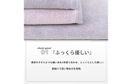 （今治タオルブランド認定）DAILY PRAIRIE リバーシブルビッグバスタオル 2枚セット （ネイビー／ベージュ） [I002960BBT2NV/BE] 