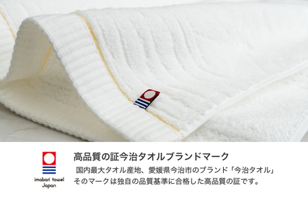 （今治タオルブランド認定）極選魔法の糸 バスタオル 4枚セット （ホワイト） [I002980BT4]
