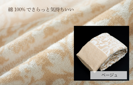 （今治タオルブランド認定）プリマクラッセ タオルケット 1枚 （ベージュ） [I003000KT1BE]