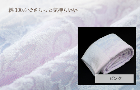 （今治タオルブランド認定）プリマクラッセ タオルケット 1枚 （ピンク） [I003000KT1P] 