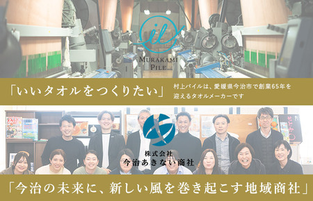 (今治タオルブランド認定)ふるさと納税限定 上質今治タオル ビックフェイスタオル 4枚セット(チャコール)【I003390FT4CGY】