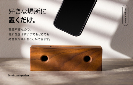 スマホスピーカー(スクエアタイプ)【V002560】