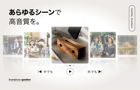 スマホスピーカー(スクエアタイプ)【V002560】