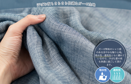 （今治タオルブランド認定品）ビレア 枕カバー 2枚セット（ネイビー）【I003430PC2NV】