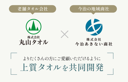ふるさと納税限定 今治産 上質バスタオル 2枚セット(ピンク)【I003520BT2P】