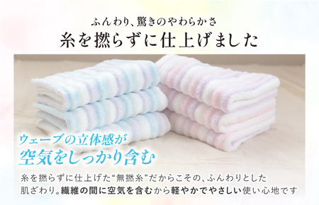 (今治タオルブランド認定品)無撚糸 ウエーブ 大判バスタオル 1枚(ピンク)【I003220BT1P】