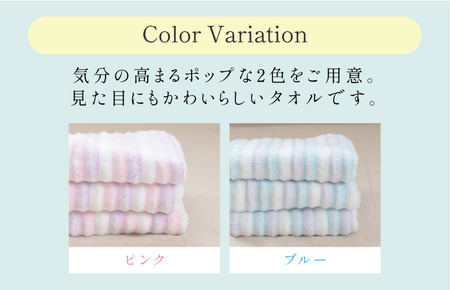 （今治タオルブランド認定品）無撚糸 ウエーブ フェイスタオル 3枚セット（ピンク）【I003230FT3P】