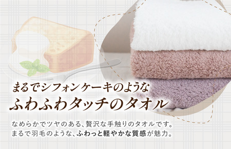 （今治タオルブランド認定品）スフレ フェイスタオル 5枚セット（モカ・ソーダ・ショコラ・ミゾレ・バニラホワイト）【I003260FT5】