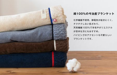 （今治タオルブランド認定）アヴニール　ブランケット（グレー）【I003490BKT1GY】