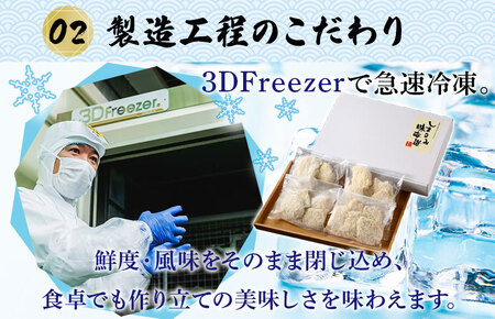 (瀬戸内産)瀬戸内レモン香る真鯛フライ 5個入り×4袋【V002710】
