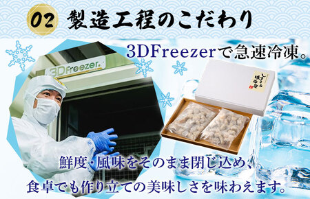 (愛媛県産)真鯛の竜田揚げ 300g×2袋【V002720】
