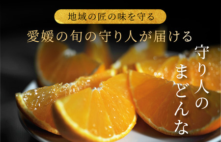 [先行予約] [数量限定] 守り人のまどんな 3kg（家庭用） [K003060] 12月上旬～12月下旬に順次発送予定