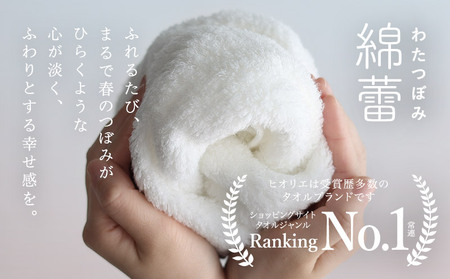 （今治タオルブランド認定）わたつぼみ 綿蕾 ミニバスタオル 3枚セット グレー【I003820MBT3GY】