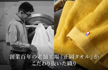 （今治タオルブランド認定品）プレミアムやわふわオーガニック ミニバスタオル 2枚セット グレージュ【I003280BT2GY】 