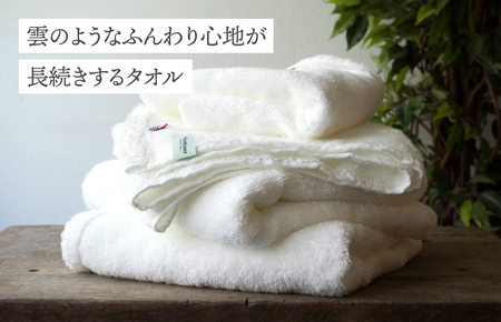 (今治タオルブランド認定品)贅沢雲ふわ吸水タオル ミニバスタオル 2枚セット ホワイト【I003330BT2W】