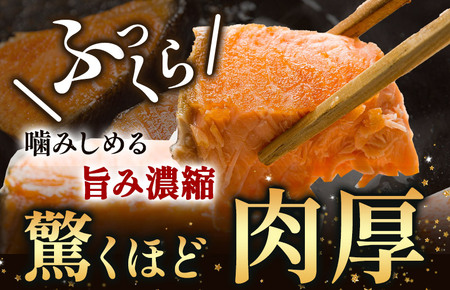 訳あり塩銀鮭切り身 1.2kg(300g×4袋)【V003250】