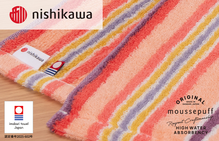 (今治タオルブランド認定)西川 ムースパフ フェースタオル 2枚(ピンク)MF5002【I003650FT2P】