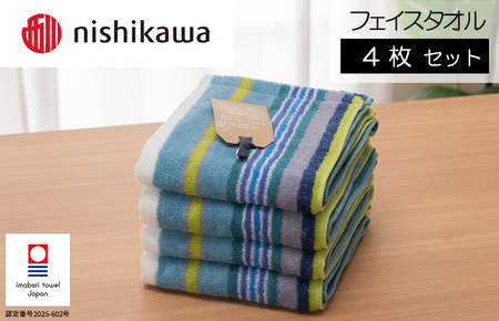 （今治タオルブランド認定）西川 ムースパフ フェースタオル 4枚（ブルー）MF5002【I003650FT4B】