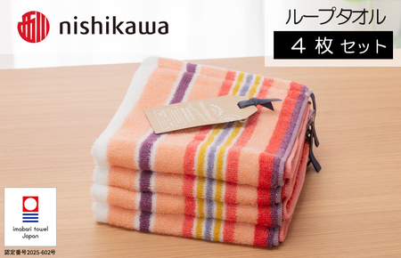 【nanaさん専用】ルシェール ハッピーウェーブ 1箱(15袋入) ル・シェール ハッピーウェーブ | Esthétique Rosé