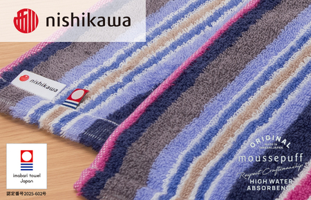 （今治タオルブランド認定）西川 ムースパフ ループタオル 4枚（ラベンダー）MF5002【I003660WT4LV】