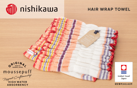 （今治タオルブランド認定）西川 ムースパフ ヘアラップ （ピンク）MF5002【I003680TB1P】