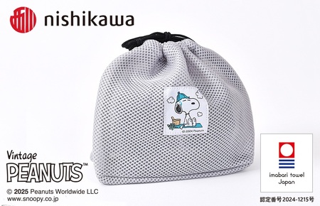 （今治タオルブランド認定）スヌーピーピーナッツ サウナセット  ハット1＆マット1セット（グレー）PN4674【I003780SAS1GY】