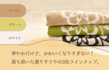 (今治タオルブランド認定) ミルトフリルド フェイスタオル 1枚(グリーン)【IA05060G】