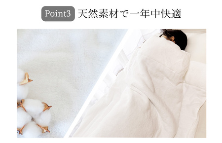 (今治タオルブランド認定)iimin 今治タオル毛布 【I003910BK1】