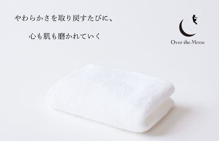 （今治タオルブランド認定）Over the Moon フェイスタオル1枚（ホワイト）【I004110FT1W】