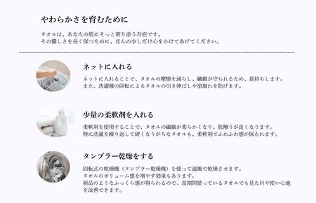 （今治タオルブランド認定）Over the Moon バスタオル1枚（グレー）【I004120BT1GY】