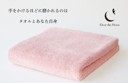 今治タオルブランド認定）Over the Moon バスタオル1枚（ピンク