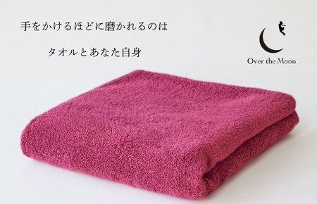 （今治タオルブランド認定）Over the Moon バスタオル1枚（レッド）【I004120BT1R】