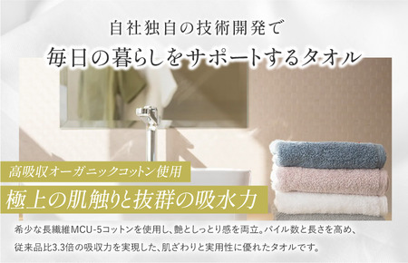 （今治タオル ブランド 認定）tumugi フェイスタオル 1枚 （桜色） [I004030FT1P] 今治タオル タオル フェイスタオル 今治 セット ギフト
