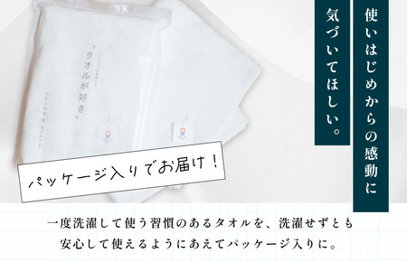 （今治タオルブランド認定）今治生まれの白いタオル フェイスタオル １枚 白 ホワイト 今治タオル[IA05020]