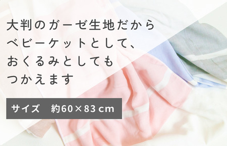 （今治タオルブランド認定）まくらマキコ 1枚 今治タオル 枕専用 枕タオル [IA05270]