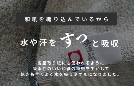 （今治タオルブランド認定）WASHIストライプタオルフェイスタオル 1枚 今治タオル フェイスタオル [IA05340]