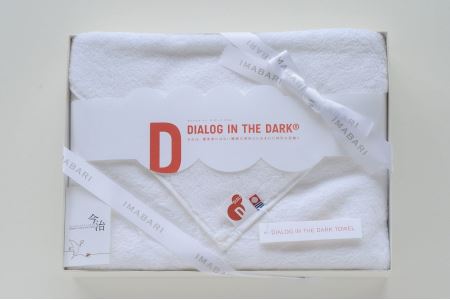 （今治タオルブランド認定）DIALOGINTHEDARKTOWELラルゴバスタオル １枚 今治タオル バスタオル [ID05460]