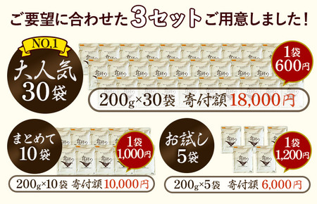 食研カレー２００ｇ×３０袋 [VB02360SET30]