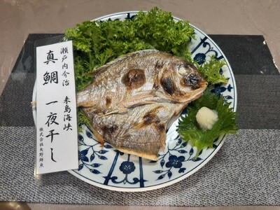 来島海峡一夜干し3種詰め合わせ（愛媛県漁業協同組合今治支所） [VB02400]