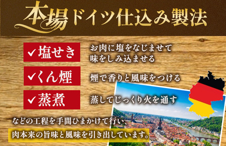 しまなみ海道ハムギフト（日本食研） [VC00020]