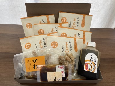 今治焼鳥まる屋の皮焼きＥセット [VD00890]