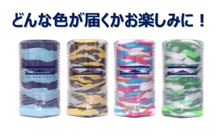 【「日経TRENDY2023地方発ヒット商品」で大賞受賞！】今治のホコリ　着火剤　色は選べません　4個セット [VB01490]