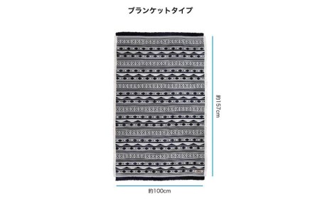 Cotton Blanket　コットンブランケット　【ブランケットタイプ】　1枚 [VE00810]