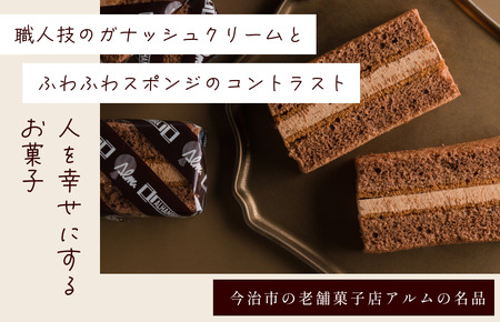 アルハンブラ　10個入り[VA00720PCS10]