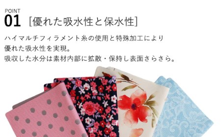 smachi(スマチ) ノンアイロンハンカチ レディース 2枚／Aセット [VB01451]